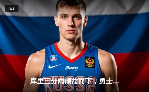 库里三分雨倾盆而下，勇士加时险胜凯尔特人，总决赛悬念再起 - 3