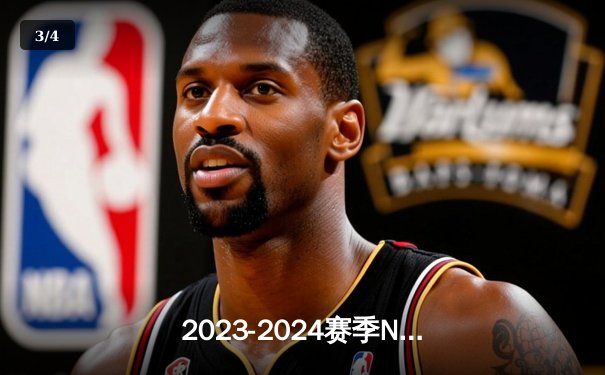 2023-2024赛季NBA总决赛落幕：丹佛掘金4-1击败迈阿密热火首夺总冠军，约基奇全票荣膺FMVP - 3